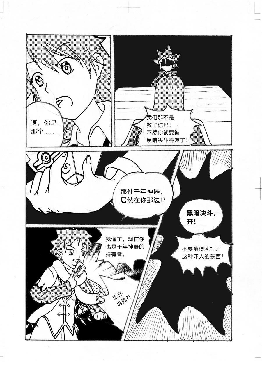 第3话27