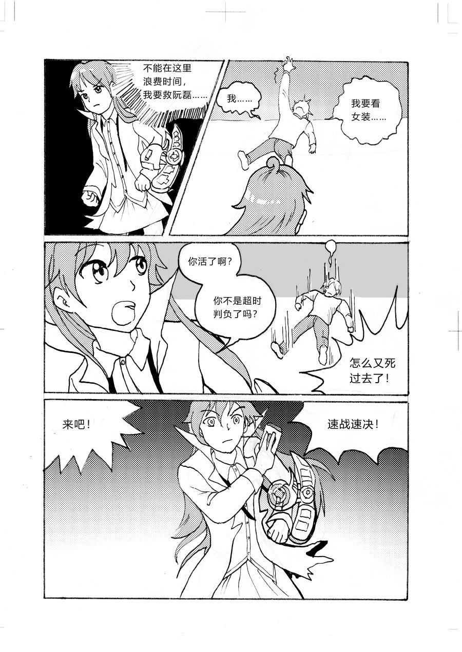 第3话28