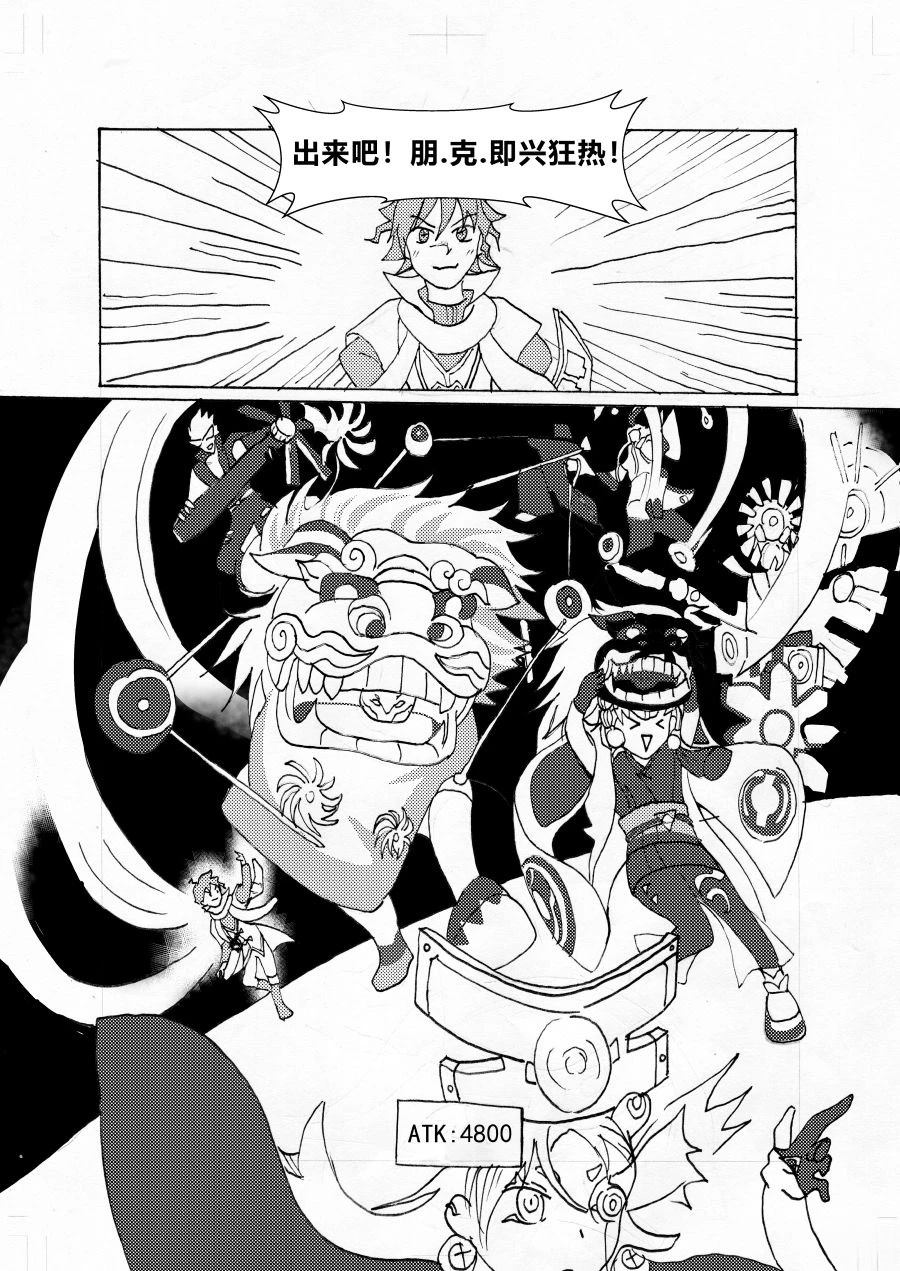 第3话33