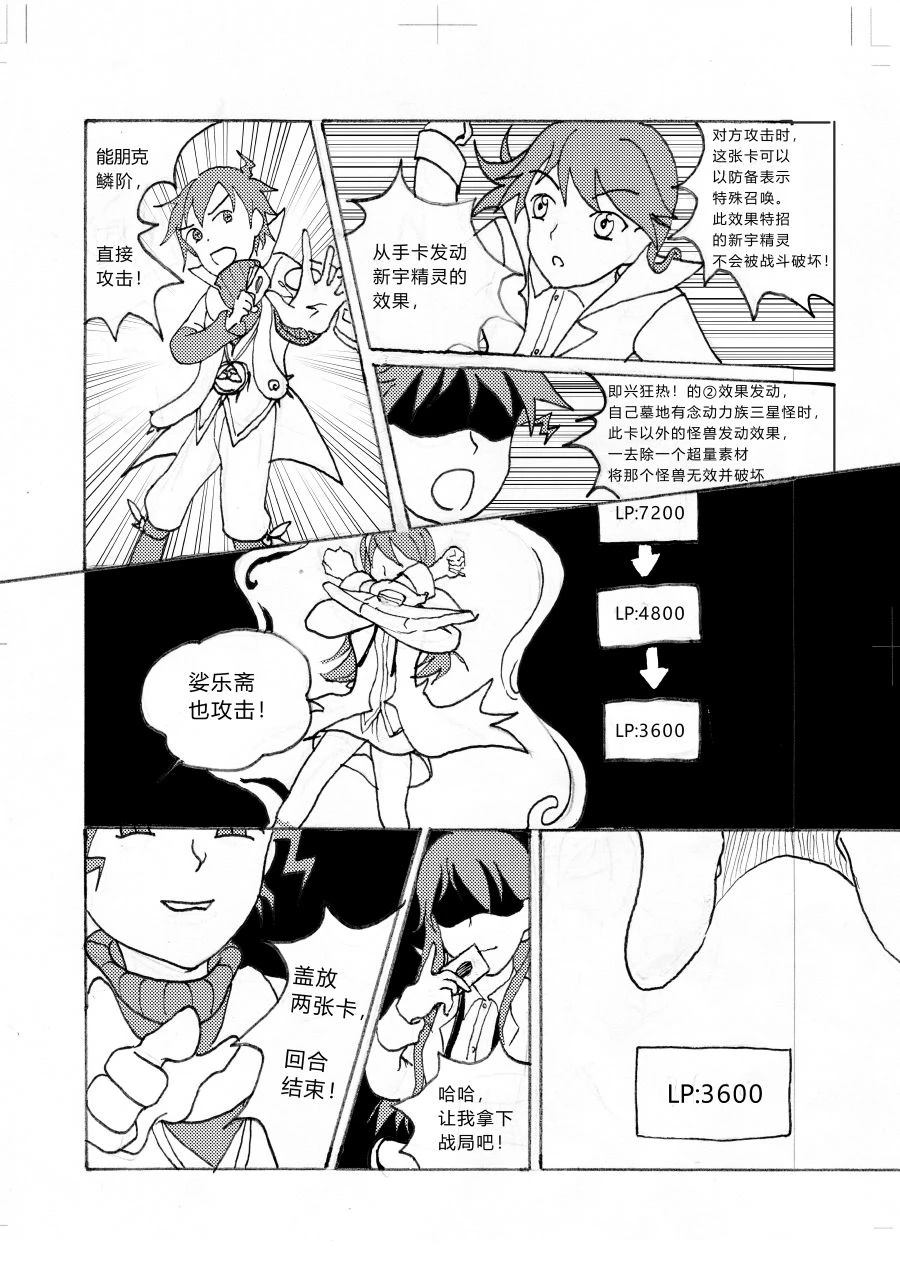 第3话35
