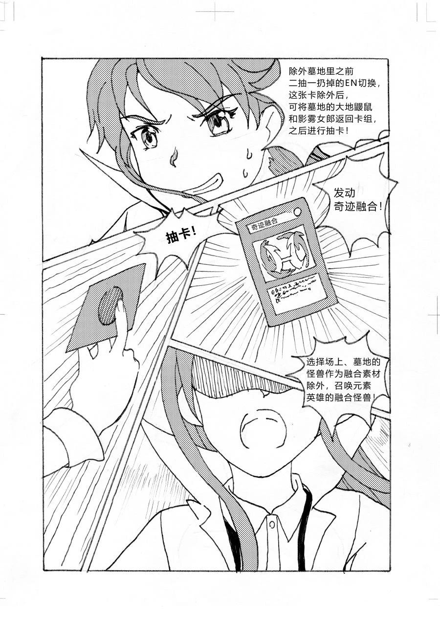 第3话39
