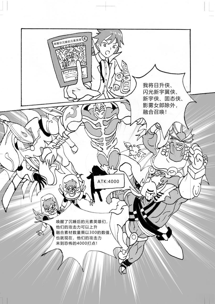 第3话40