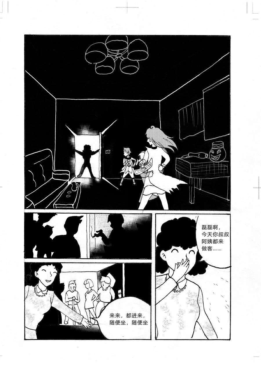 第3话43