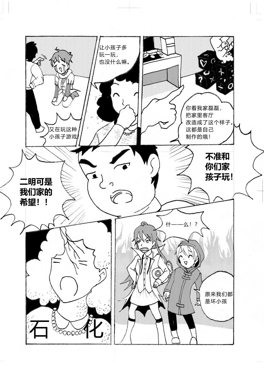 第3话46
