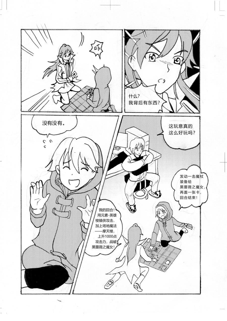 第3话5