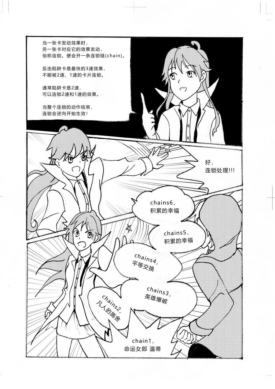 第3话7