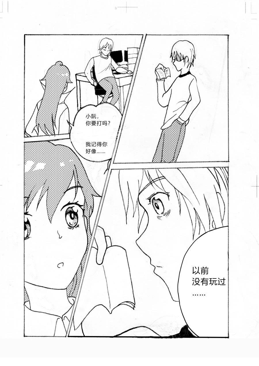 第3话9