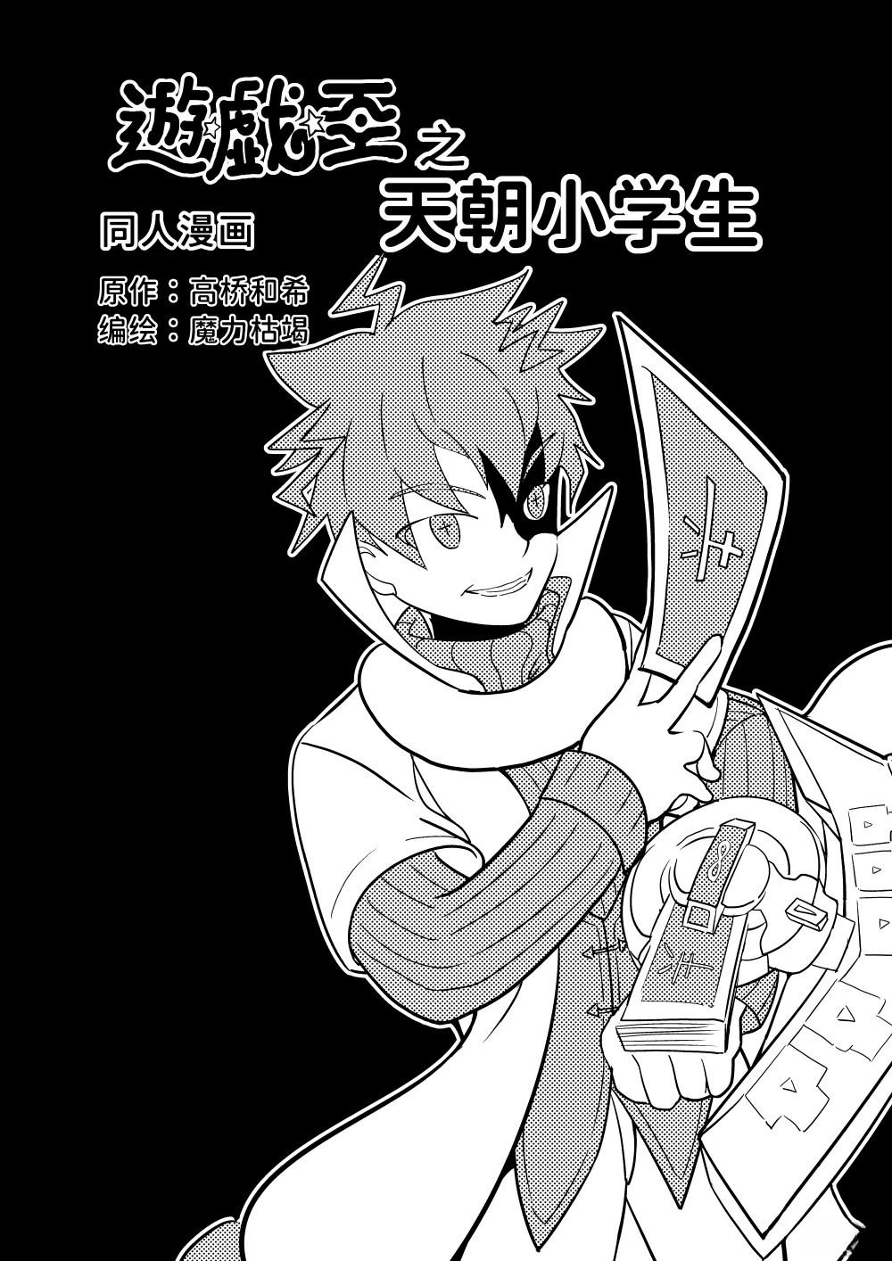 第4话0