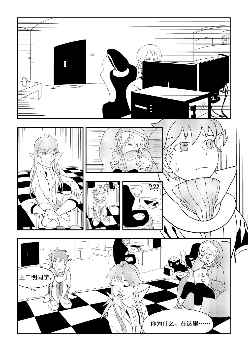 第4话1