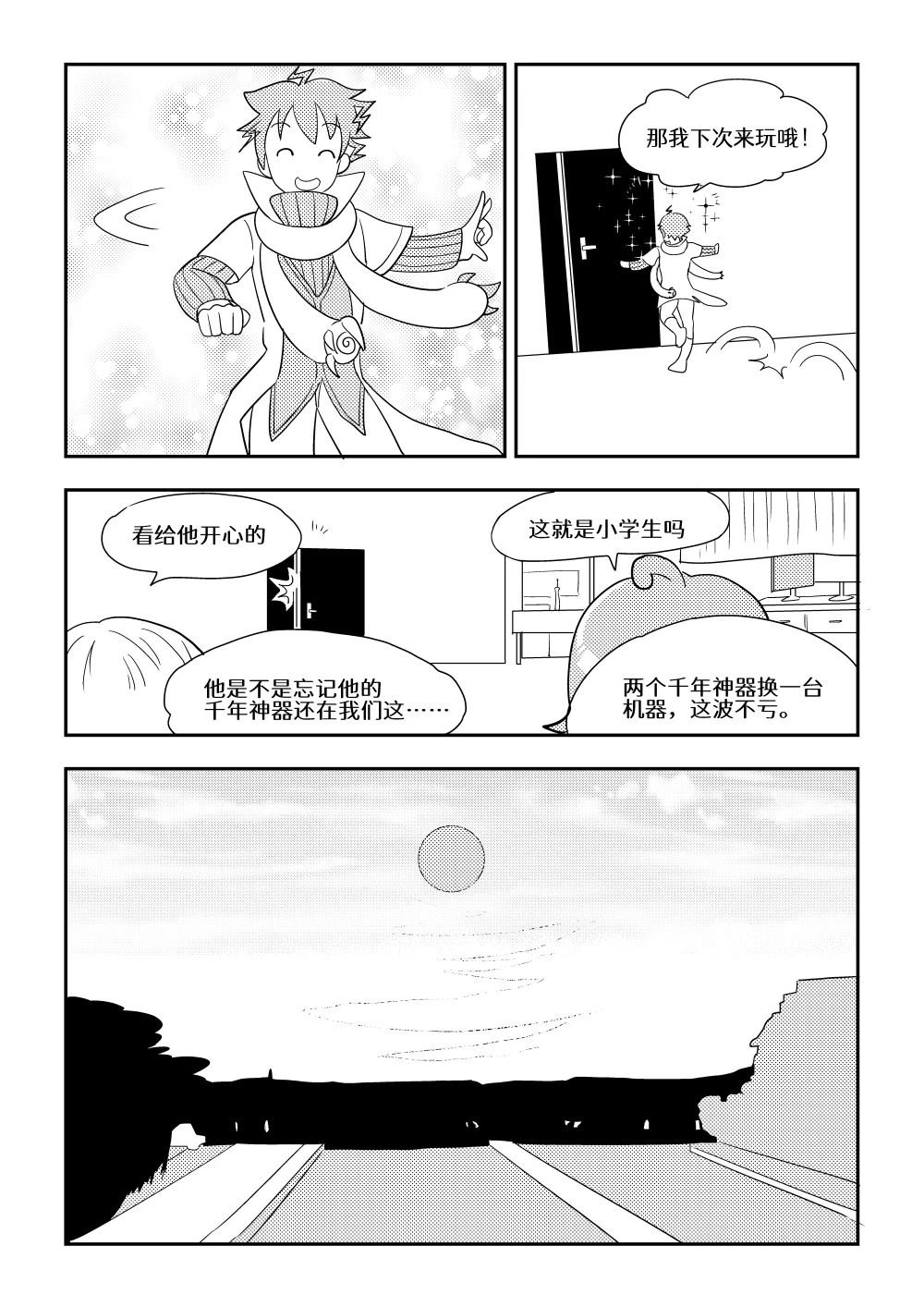 第4话11
