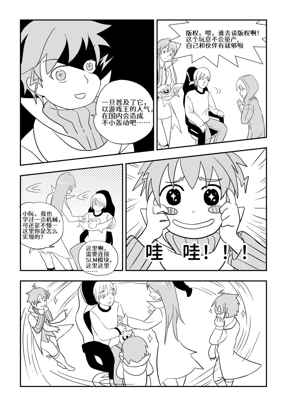 第4话5