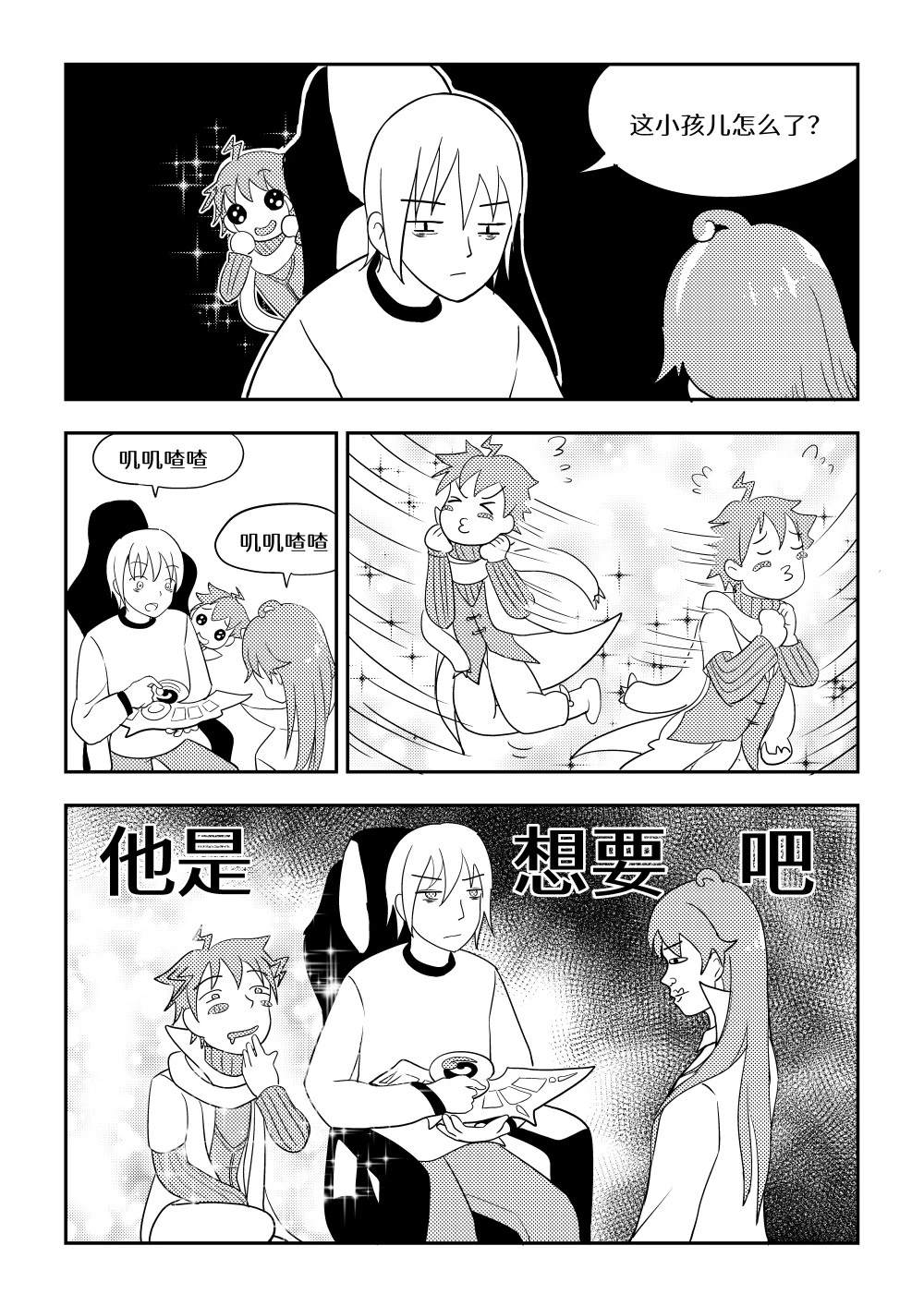第4话6