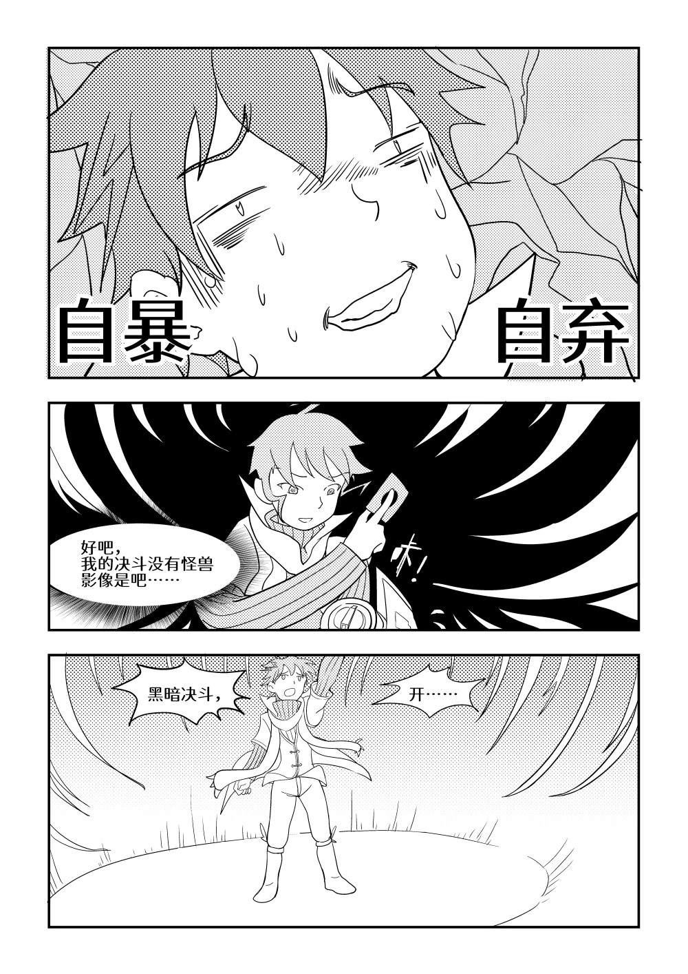 第4话9