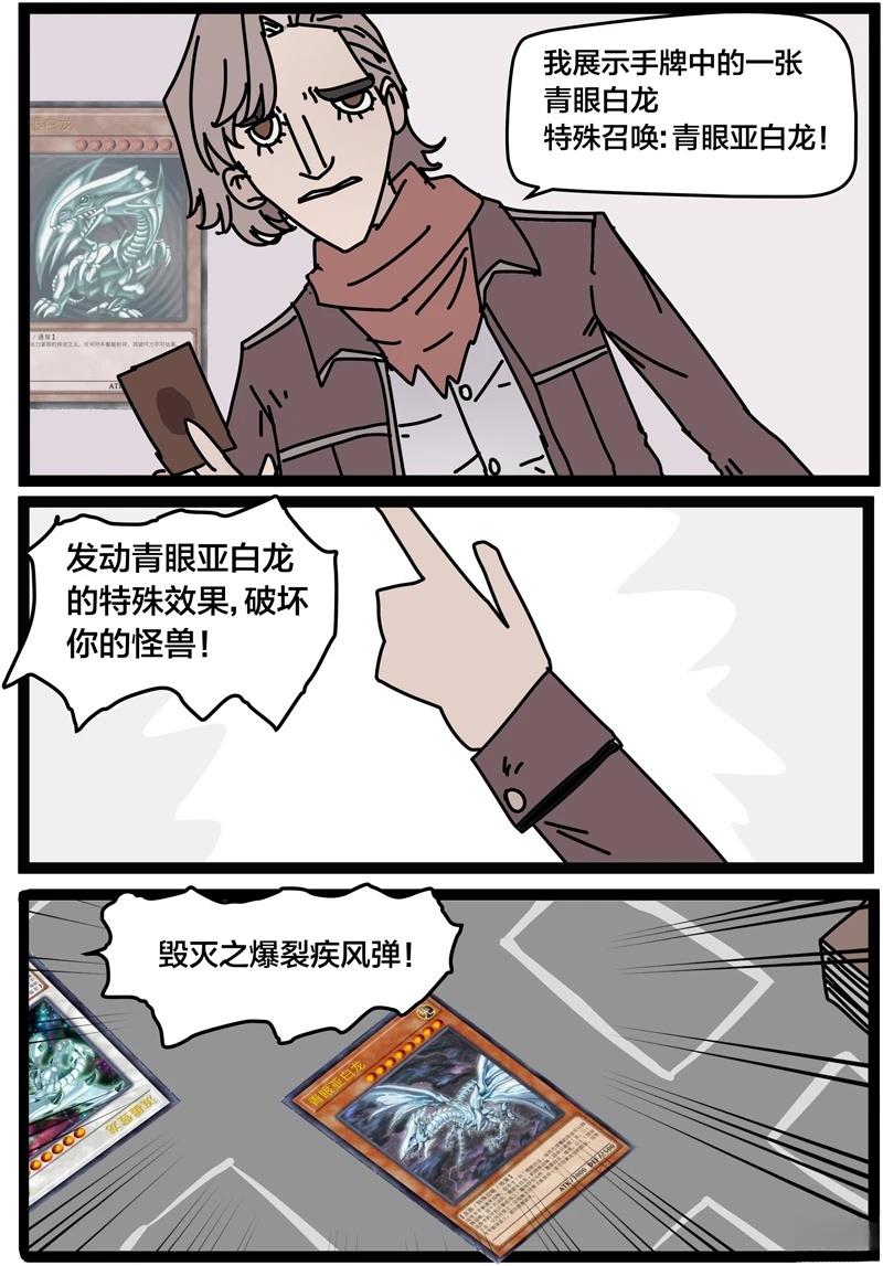 1-变身0