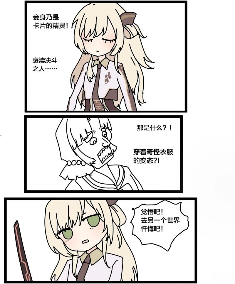 1-变身5