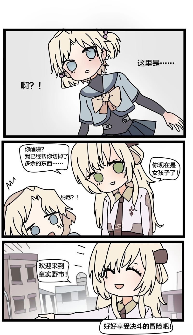 1-变身7