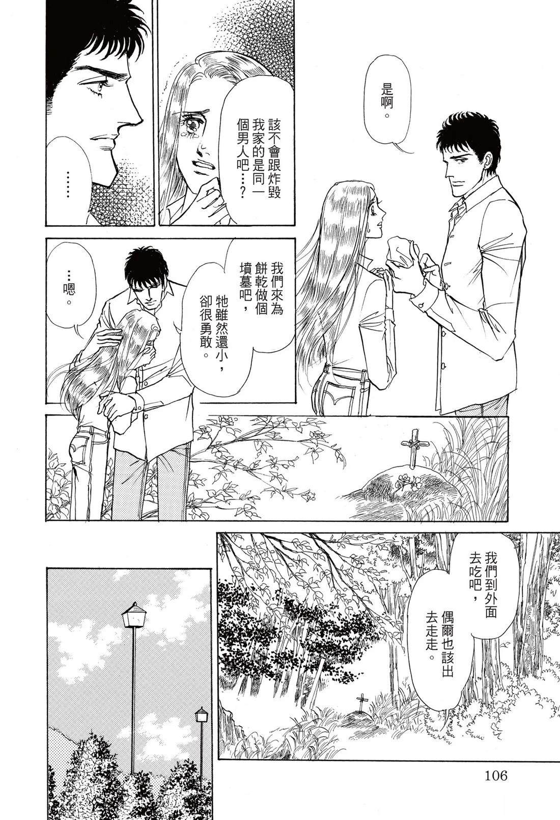 全一卷107