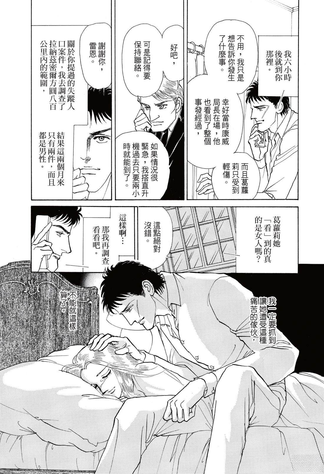 全一卷114
