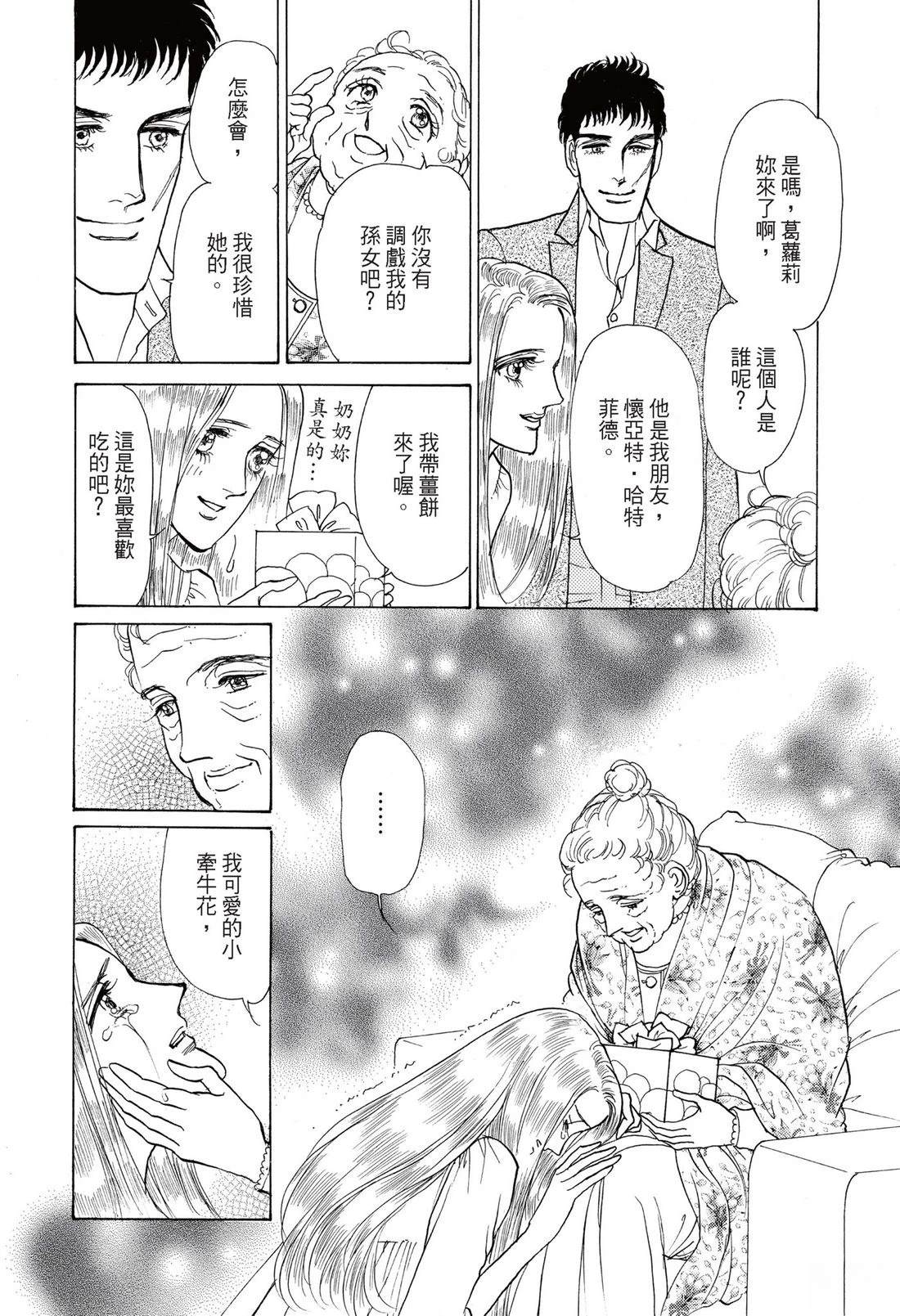 全一卷119