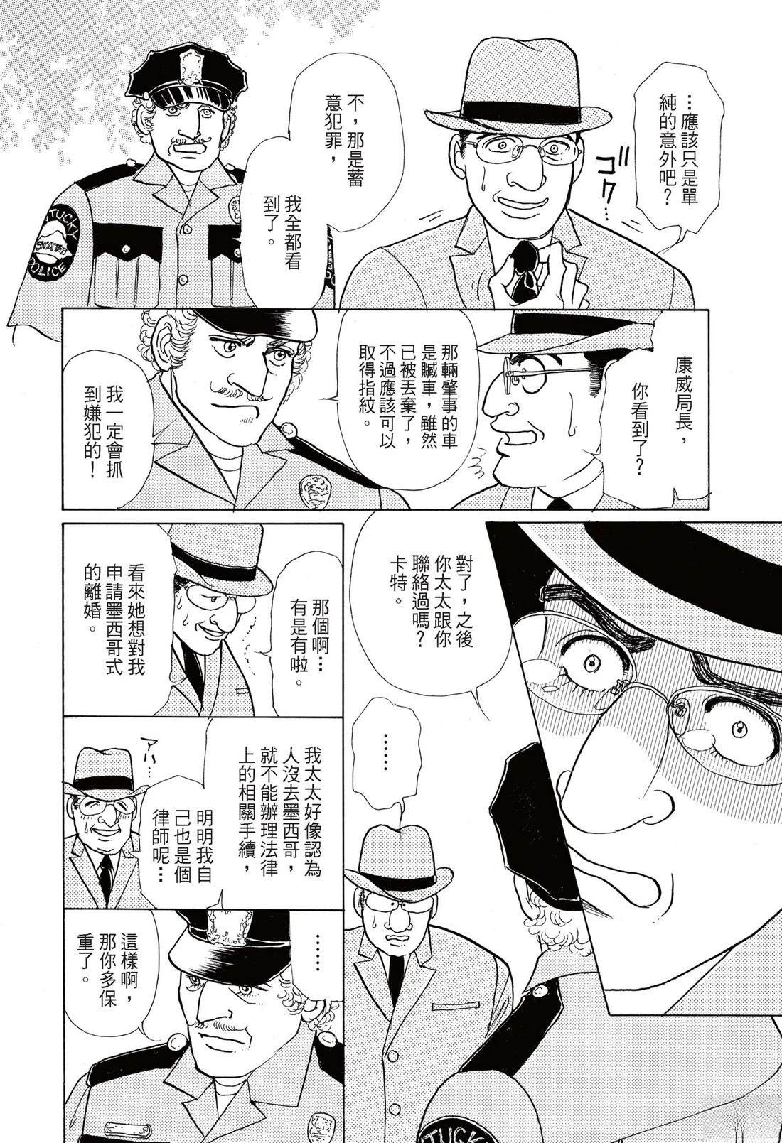 全一卷127