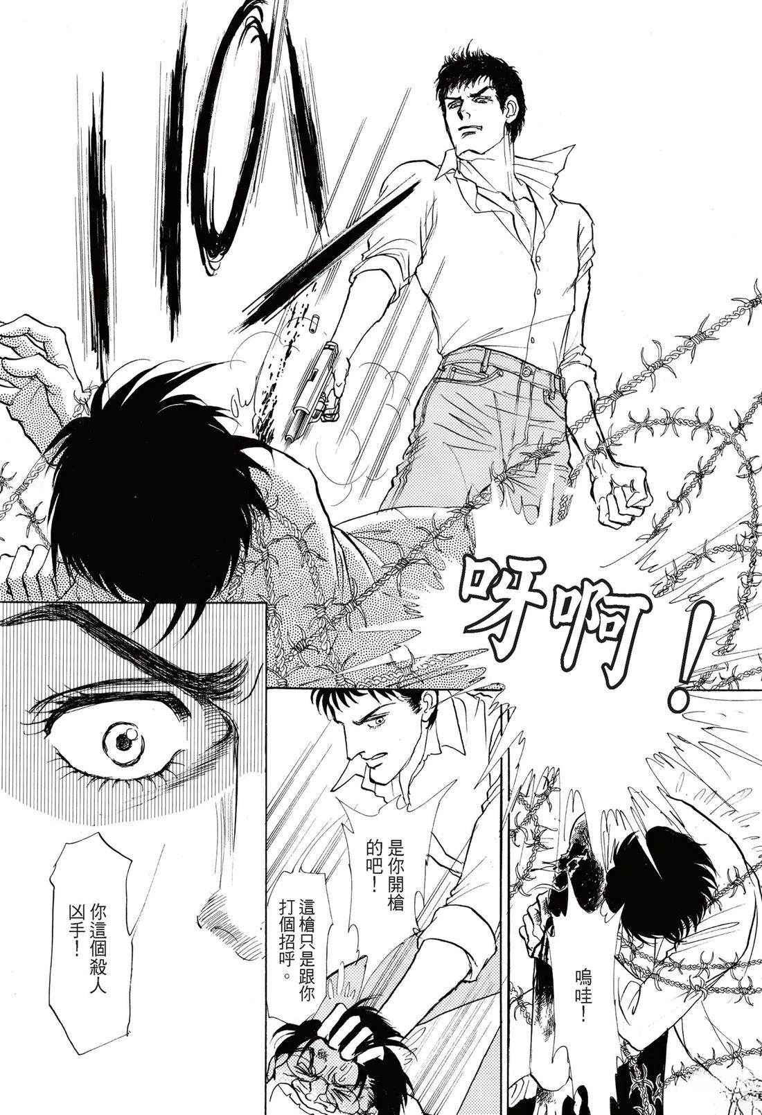 全一卷138