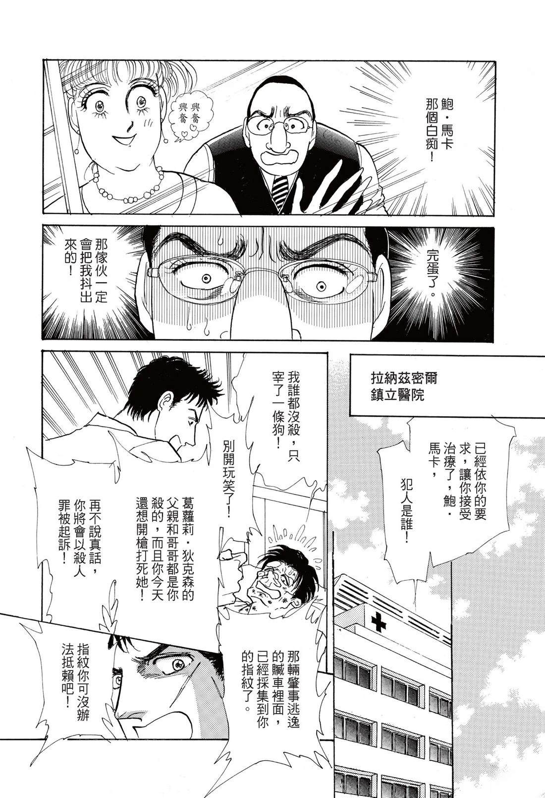 全一卷141