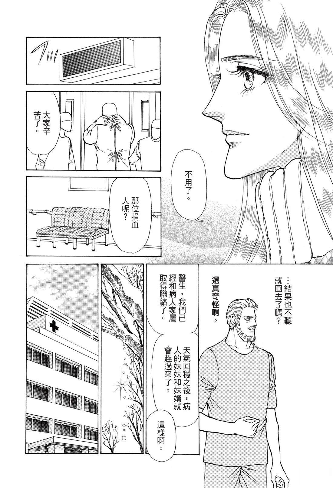 全一卷15