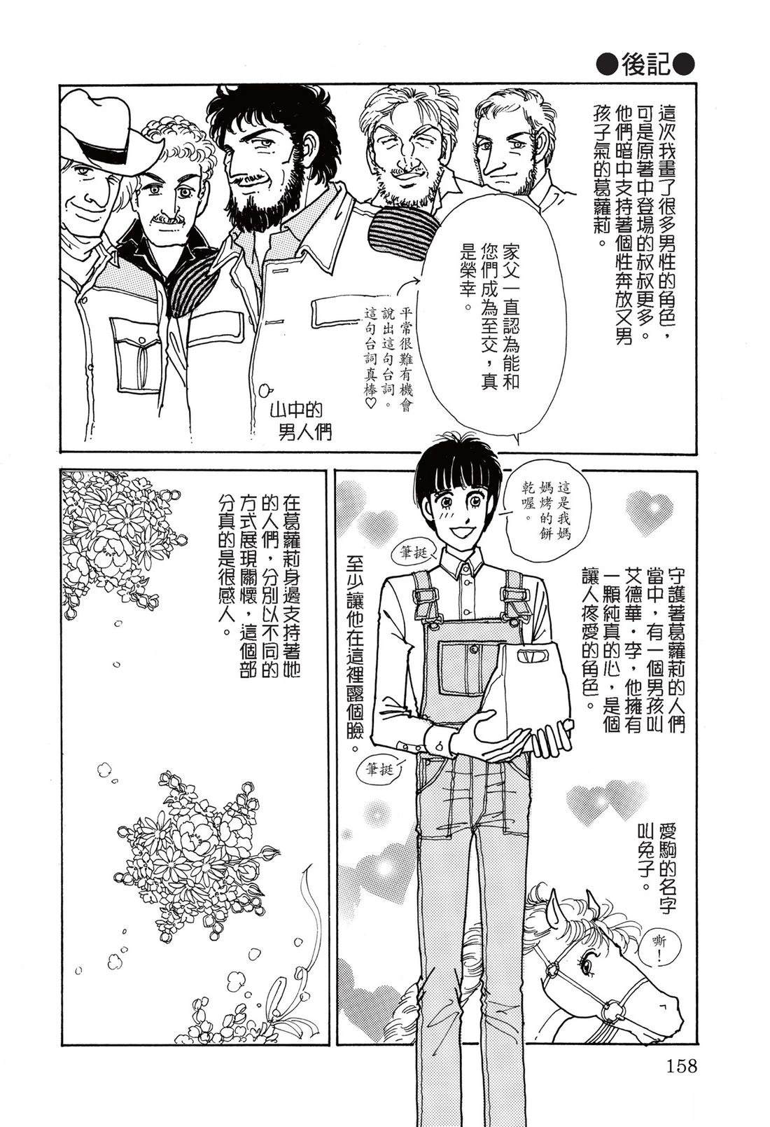 全一卷159