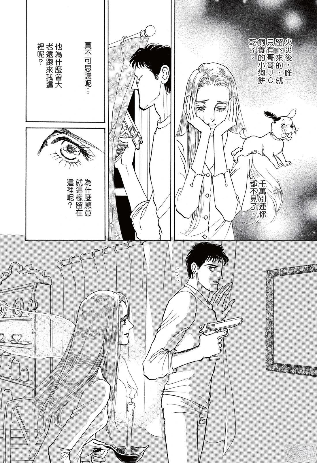 全一卷97