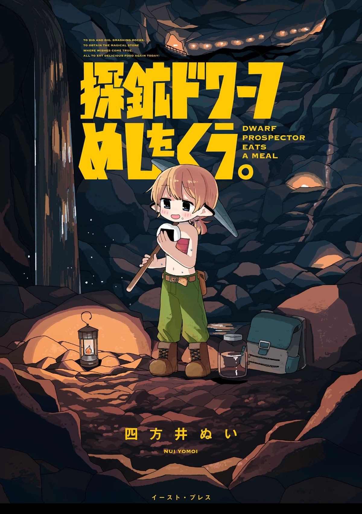 第1话0