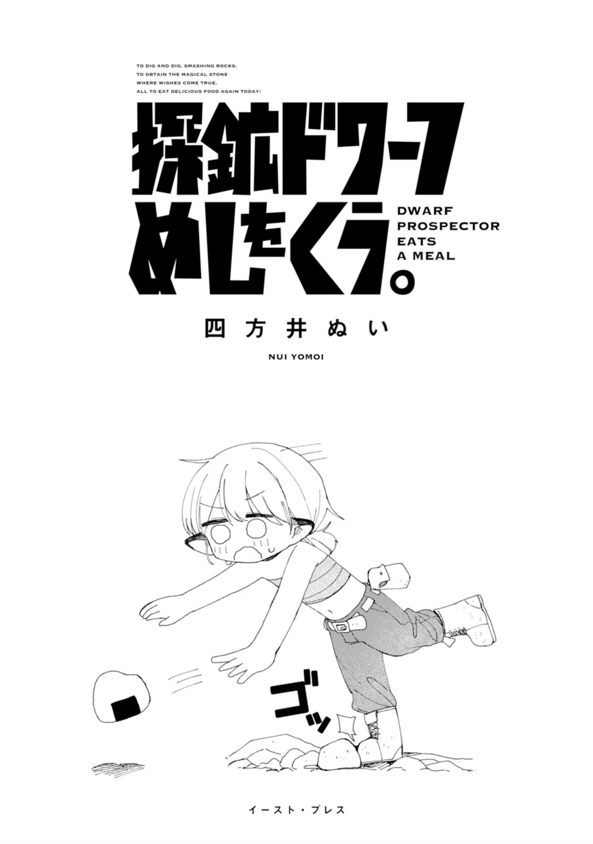 第1话1