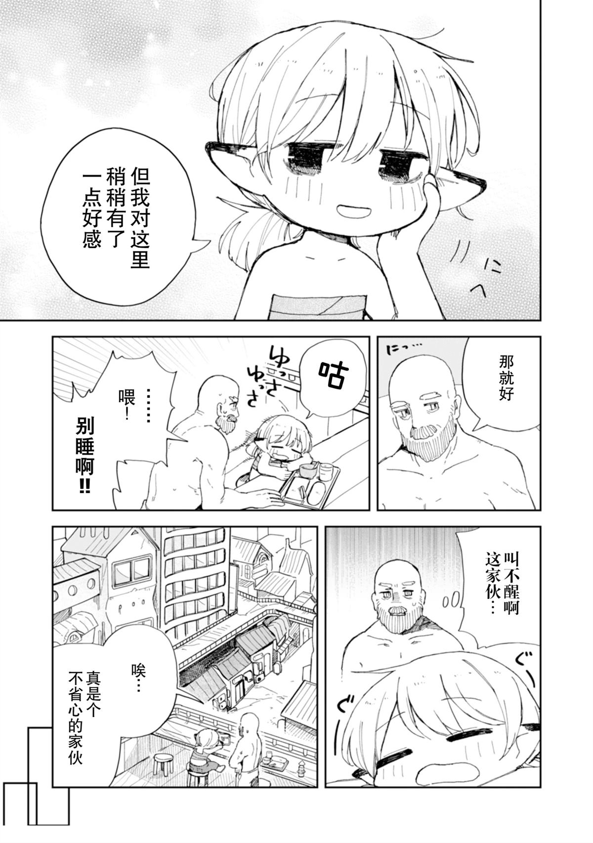 第1话22