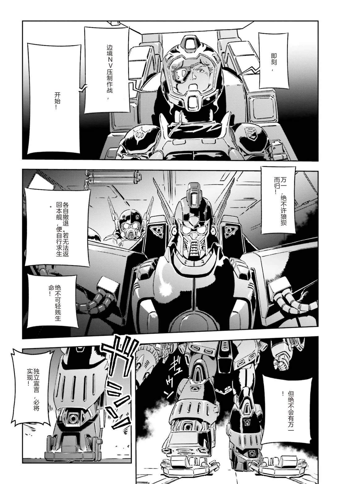 第1话12