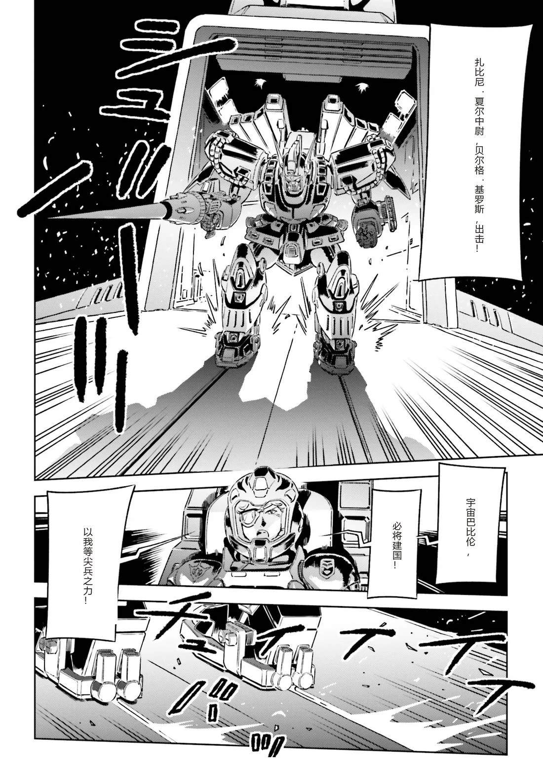 第1话13