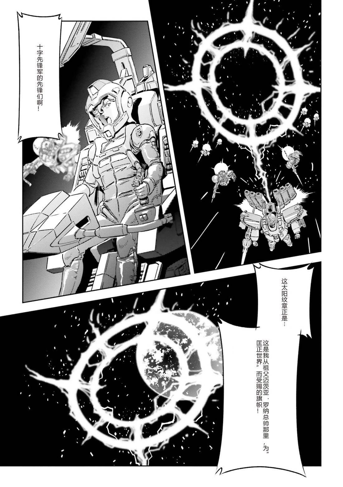 第1话16