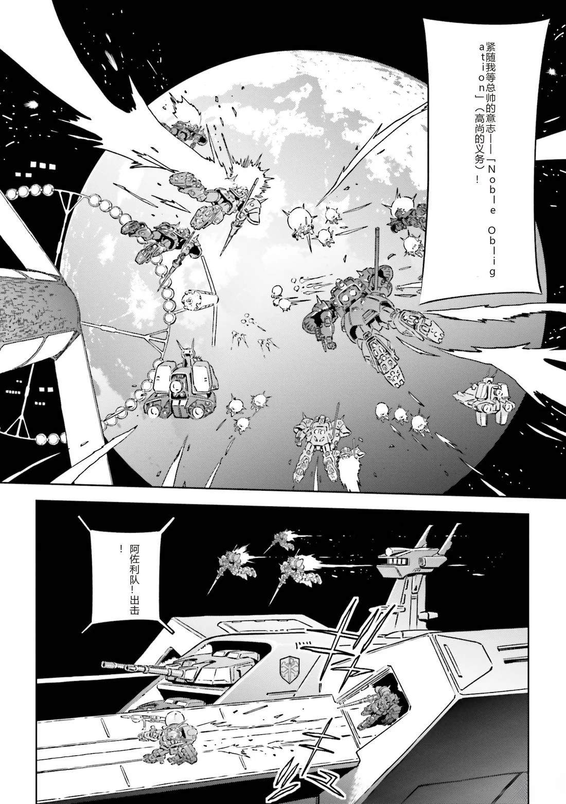 第1话17