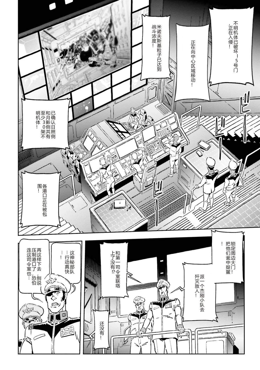 第1话33