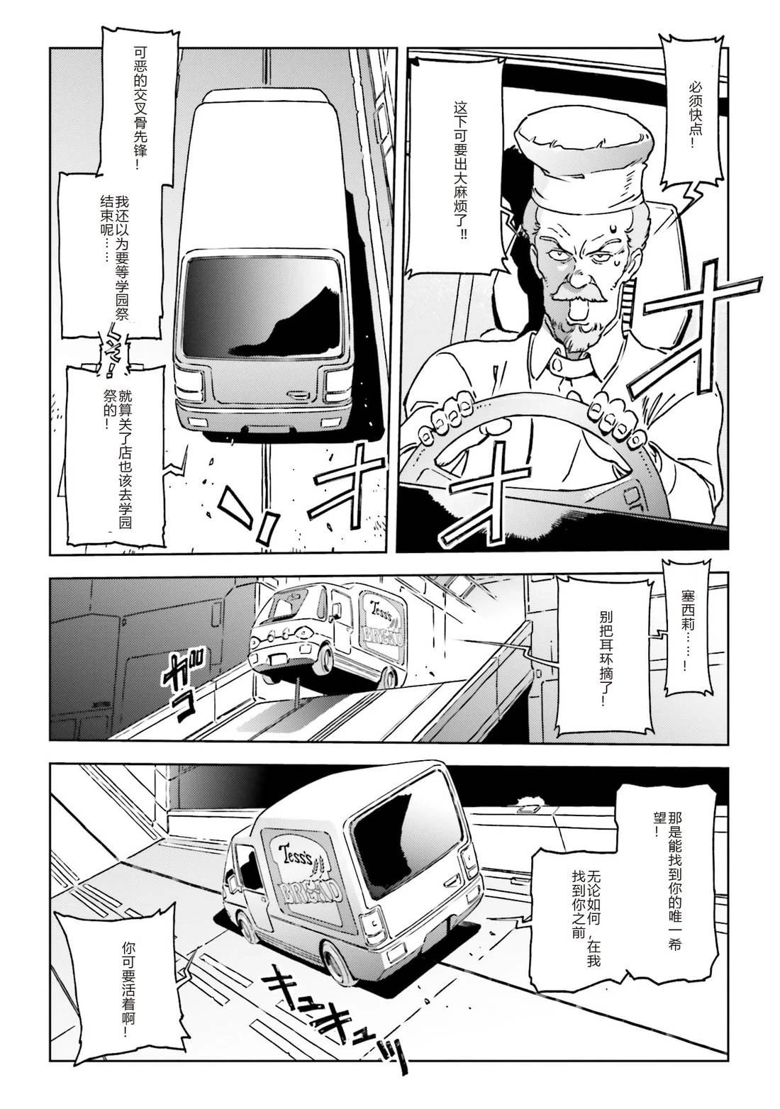 第1话39