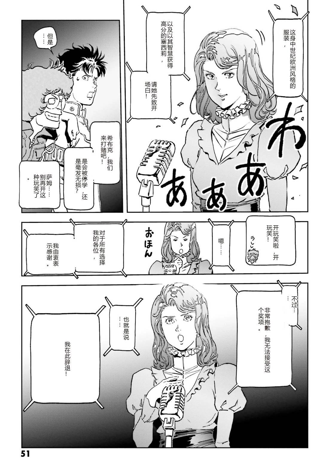 第1话46