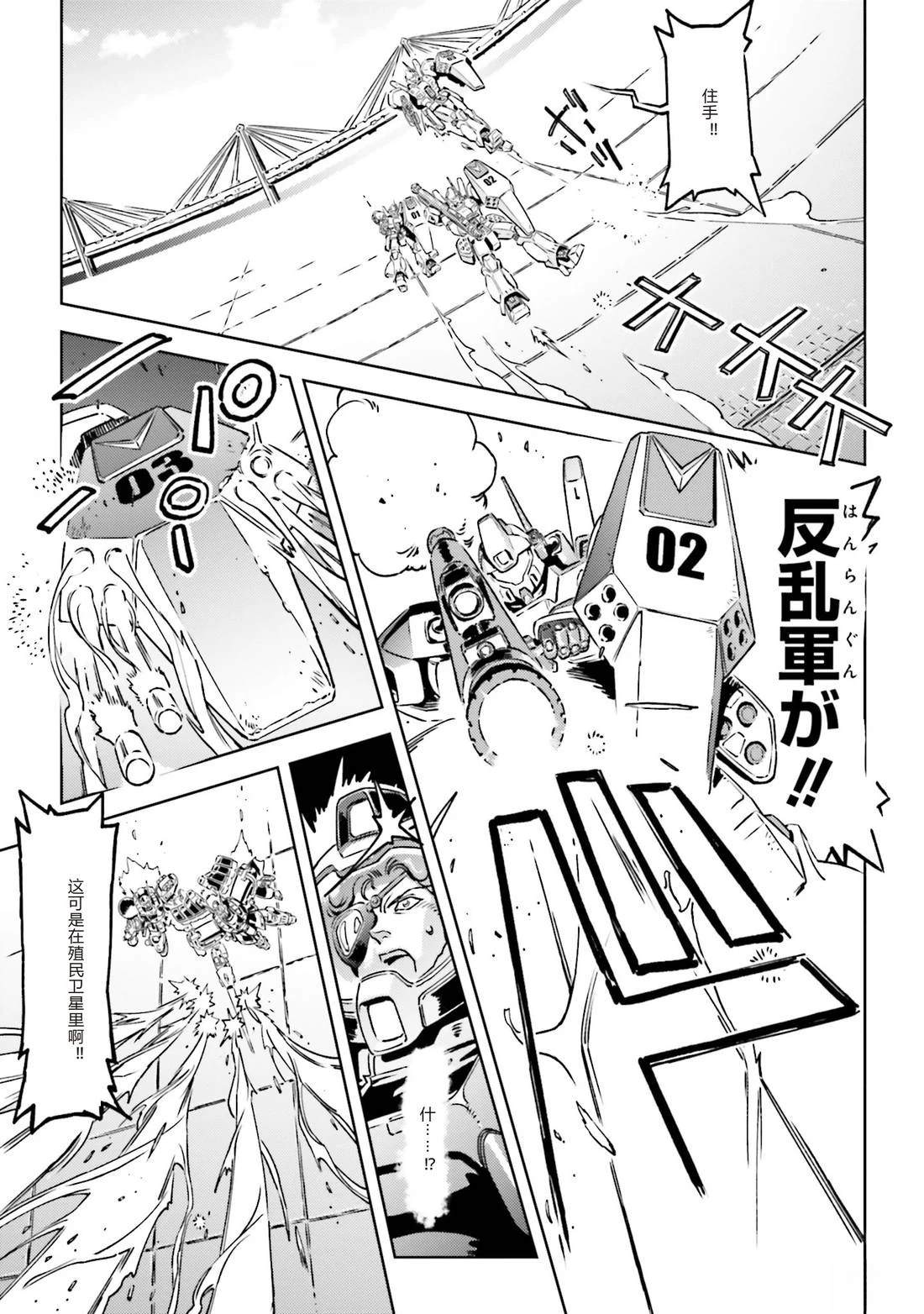 第1话50