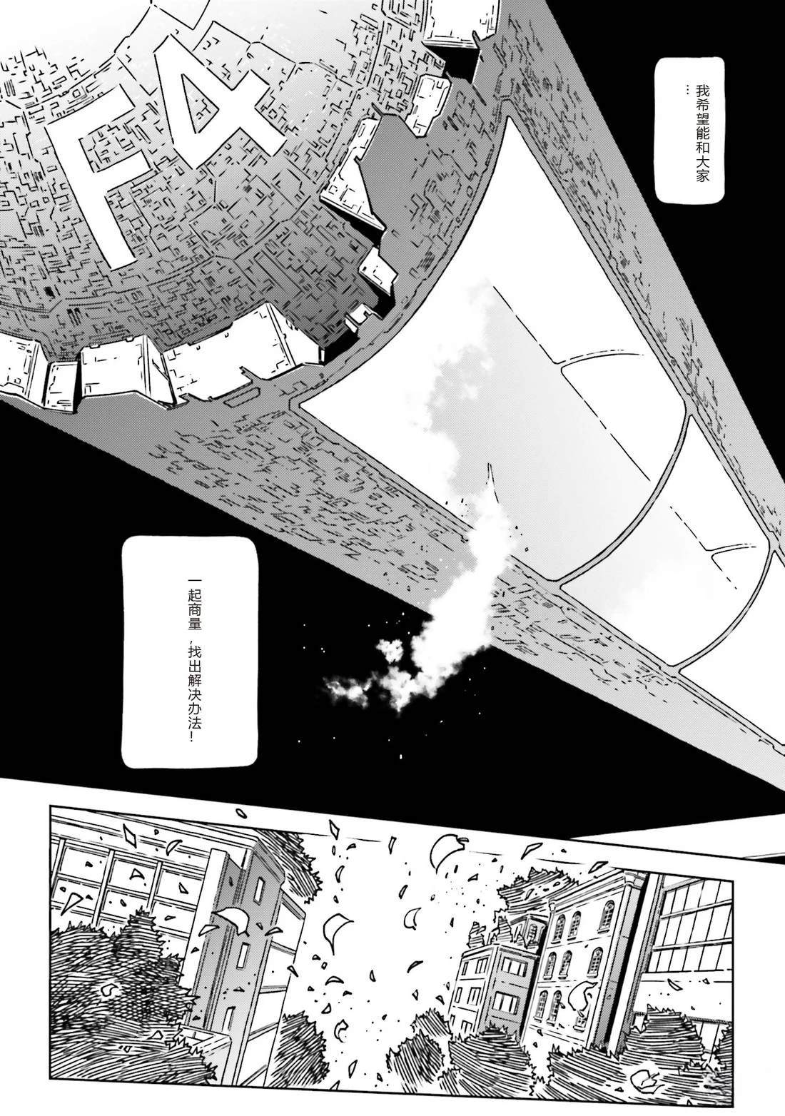 第1话53