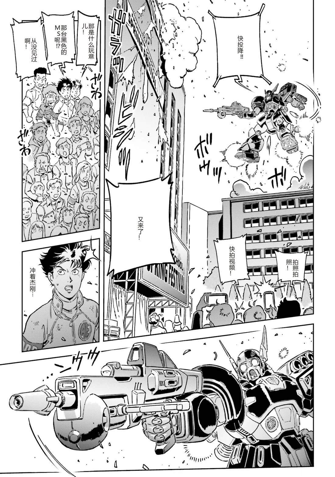 第1话62