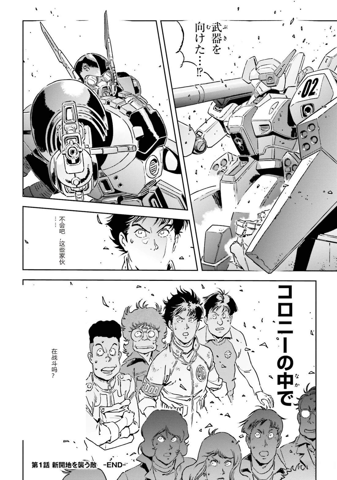 第1话63