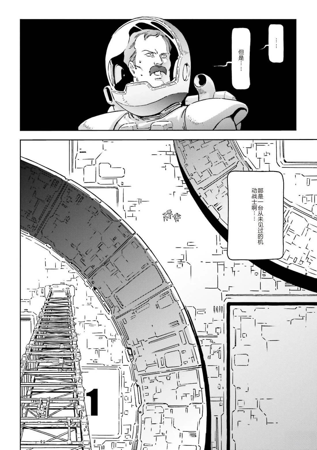 第1话7