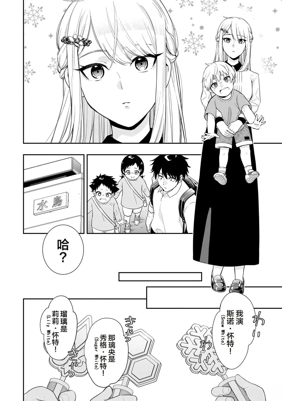 第1话18