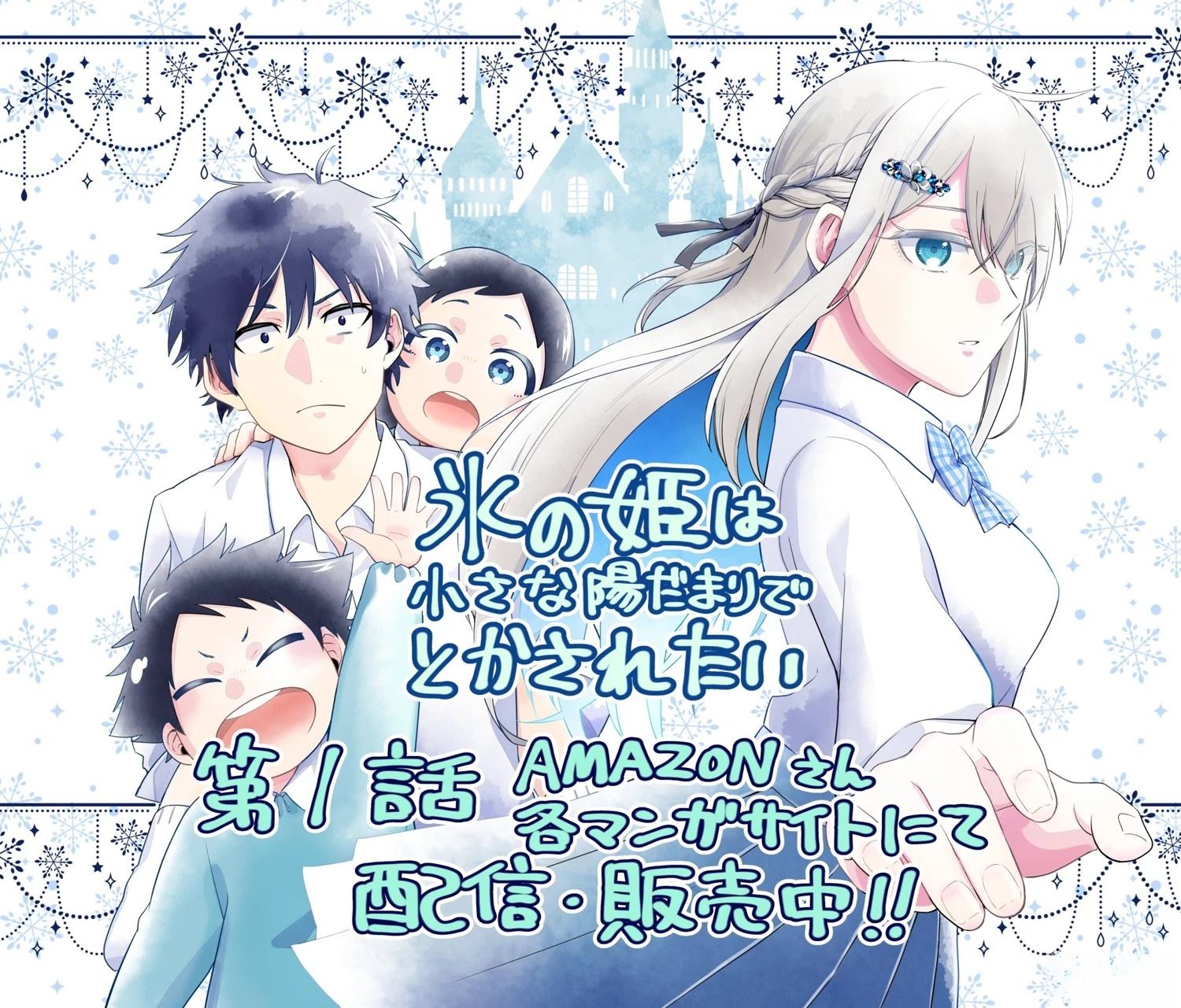 第1话46