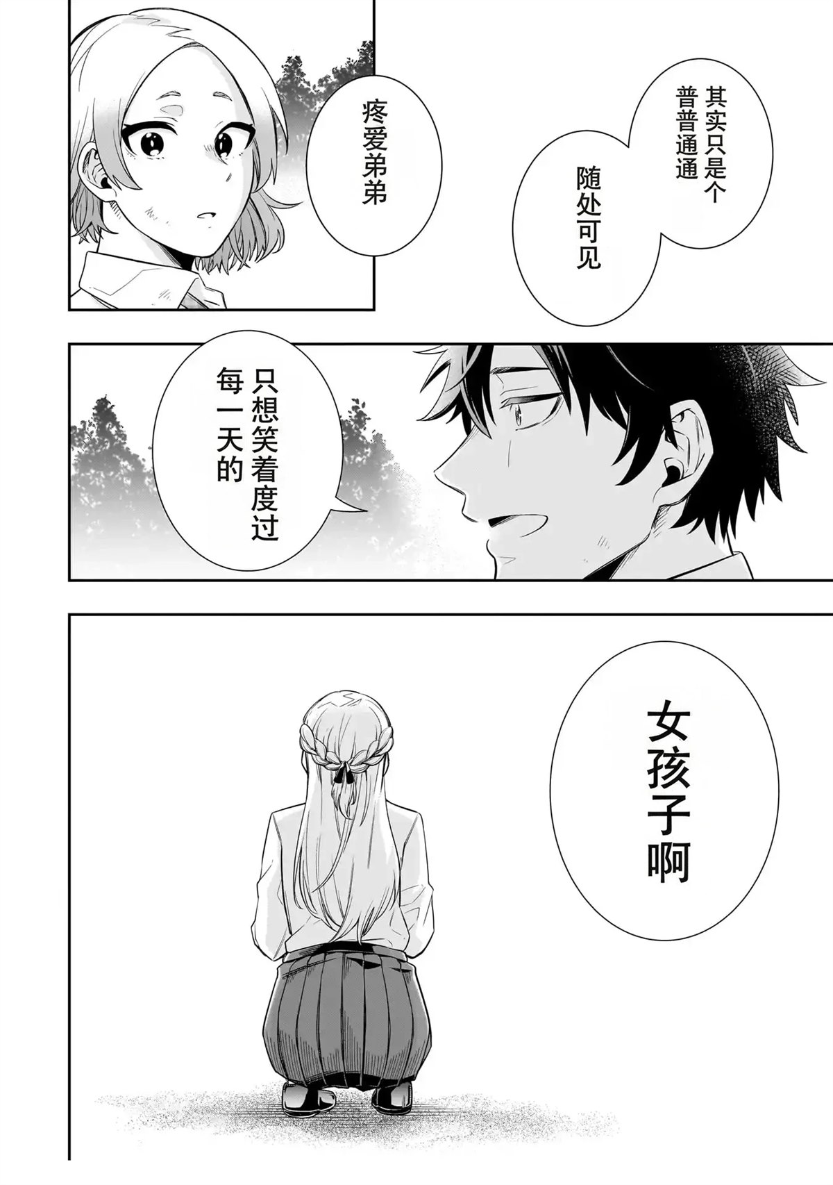 第4话15