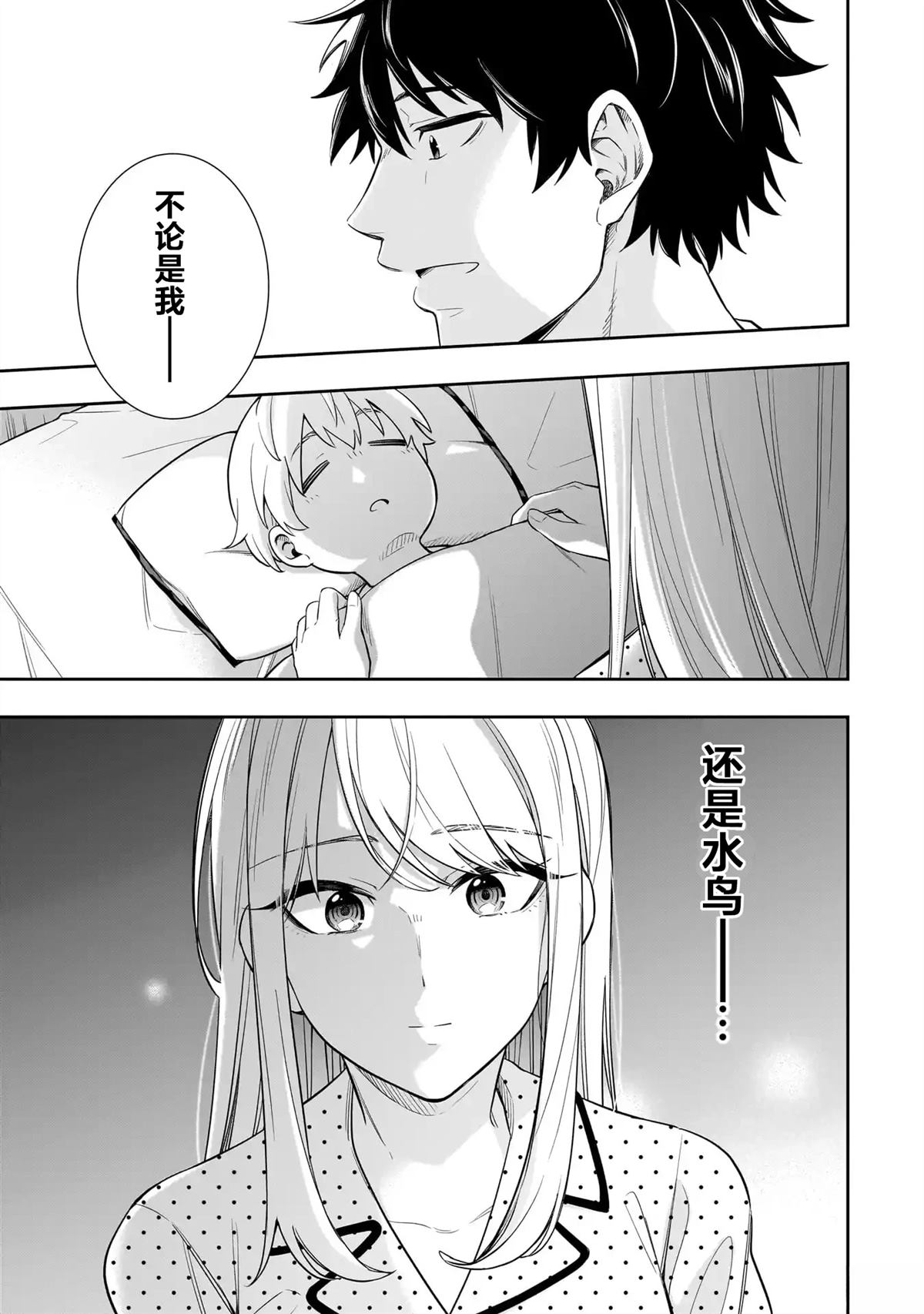 第5话18