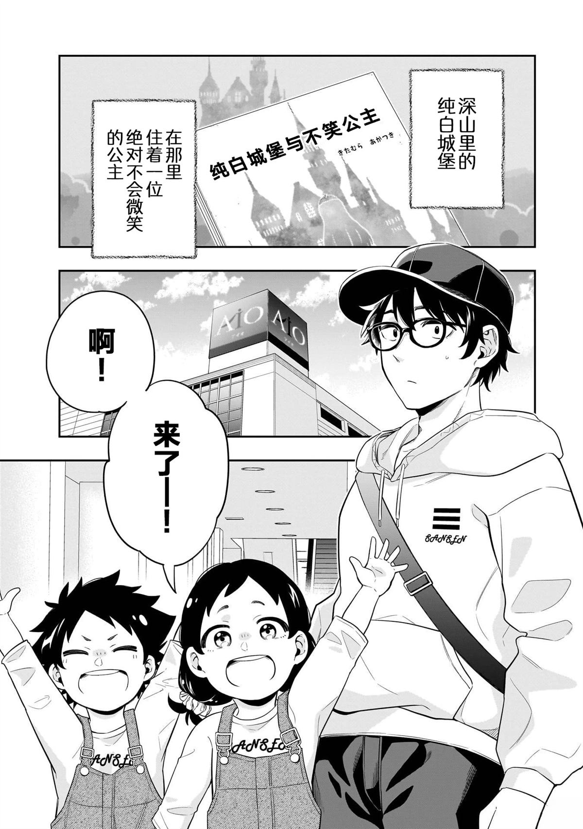第6话0