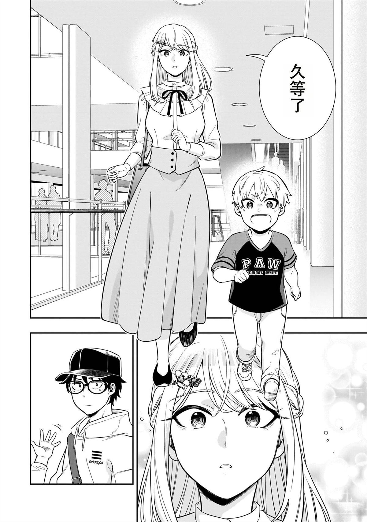 第6话1